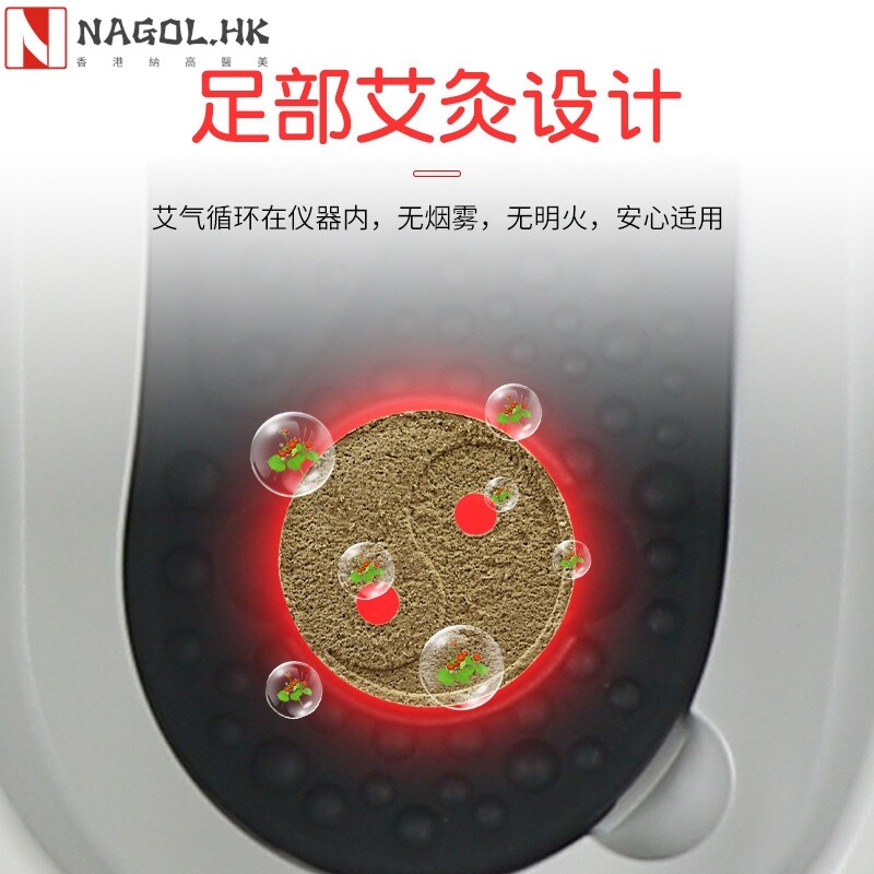 足底艾灸家用仪器熏蒸仪足灸仪脚灸仪无烟脚底艾灸器养生仪