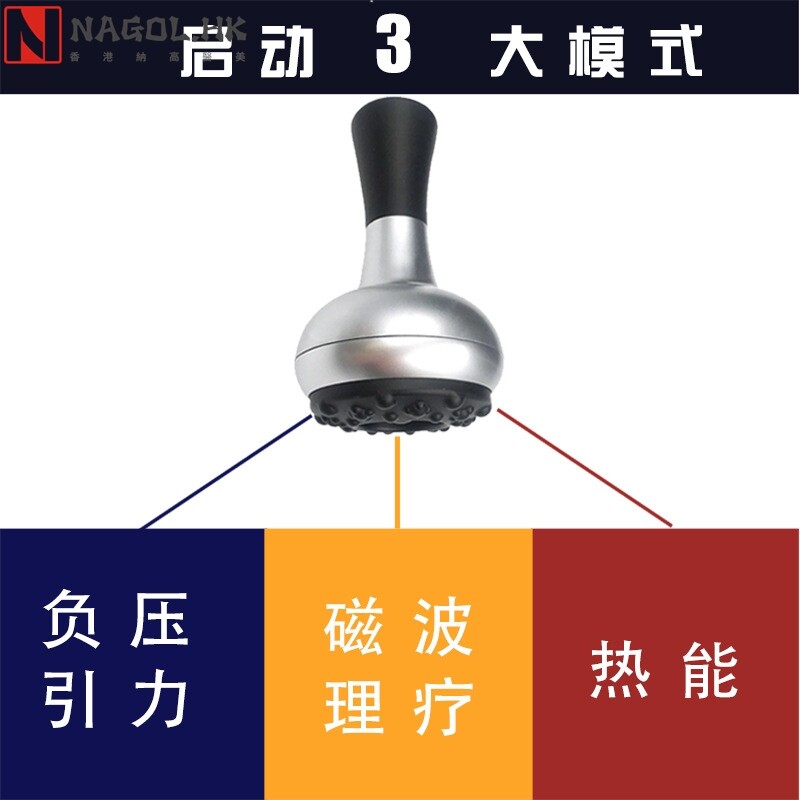 无线充电刮痧仪电动吸痧机家用按摩养生美容仪器经络刷引力厂家