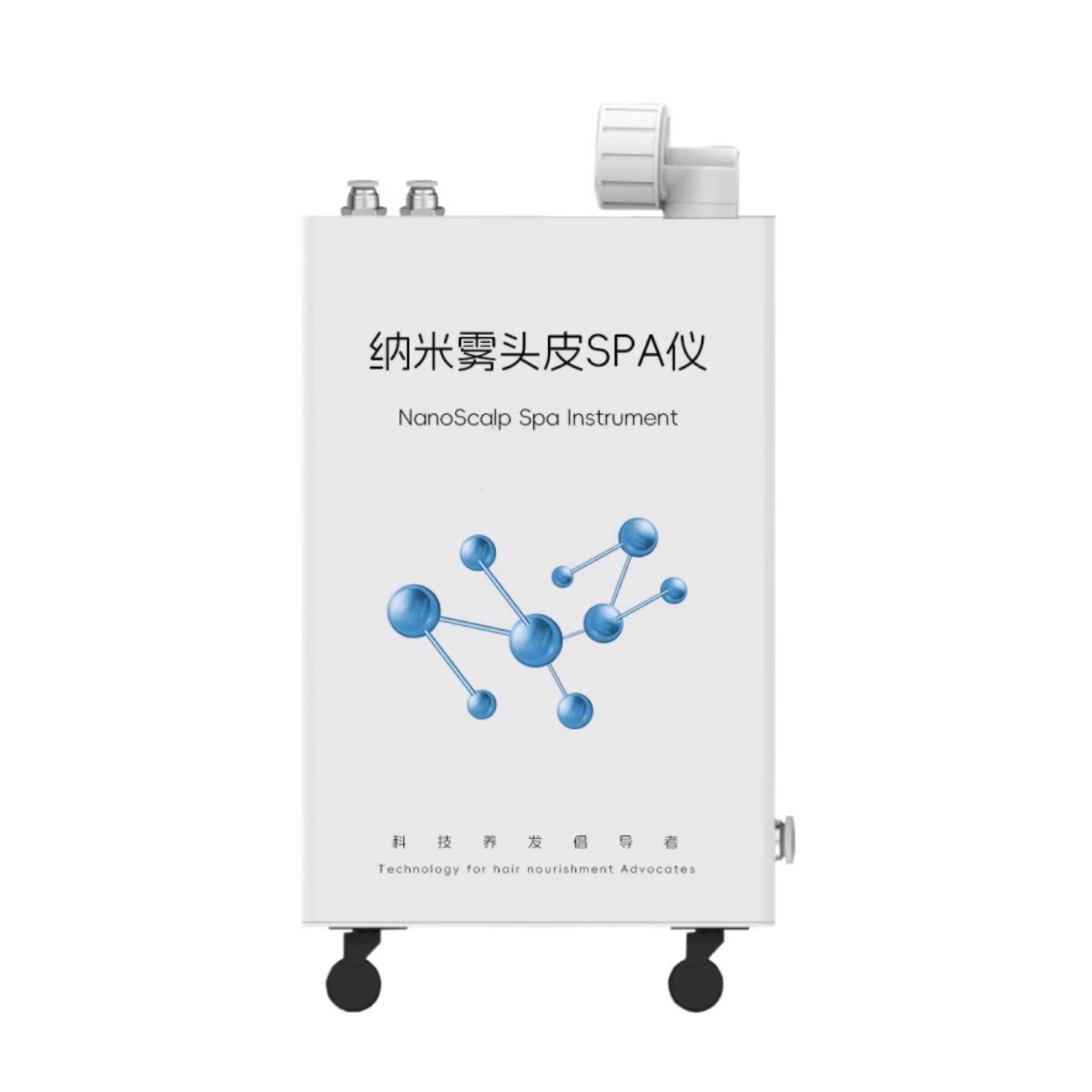 【官方正品】碳酸泉头皮卸妆机