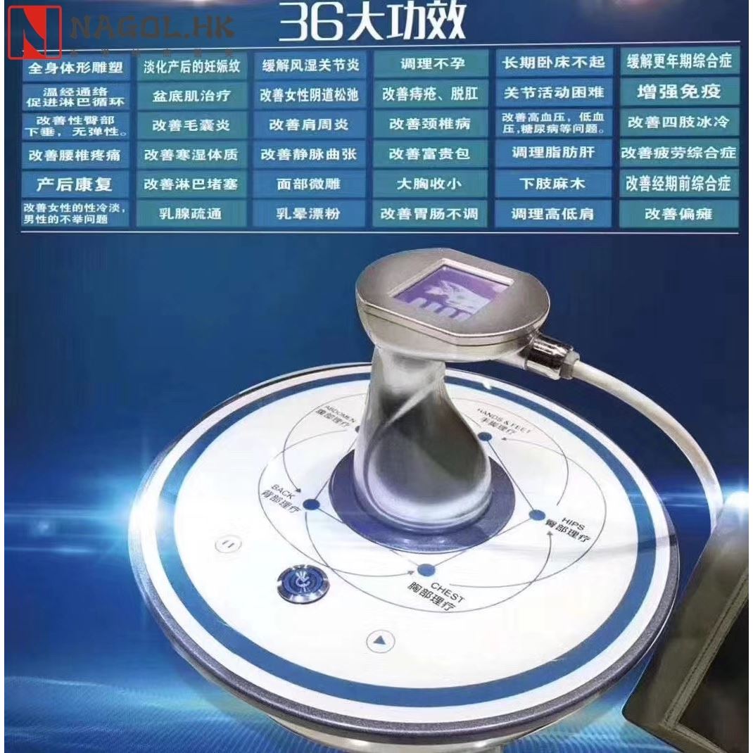 二代生命脉康生命仪密码操盘手健康卫士经络养生仪器