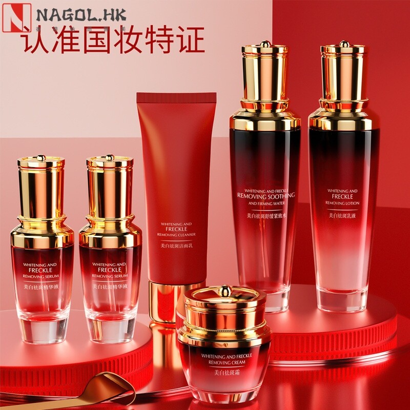 水焕玑美白淡斑套盒 面部护理套装 补水保湿护肤品六件套精华乳液