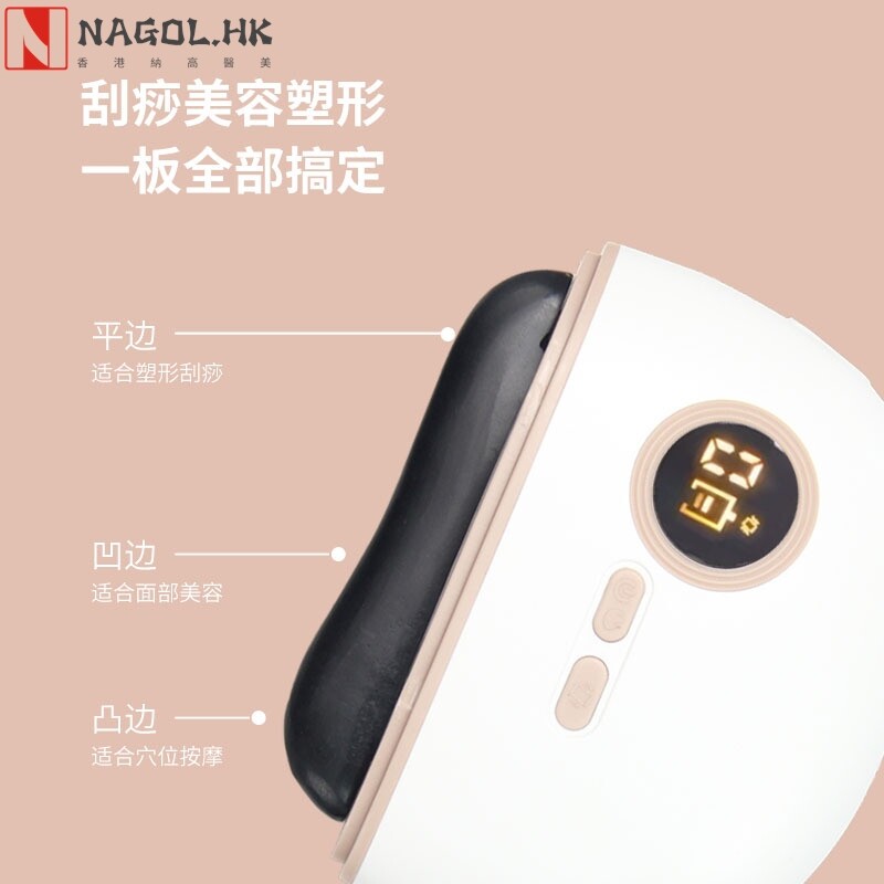 黑砭石刮痧仪 颈部背部按摩推拿仪 电动经络养生仪震动发热按摩仪