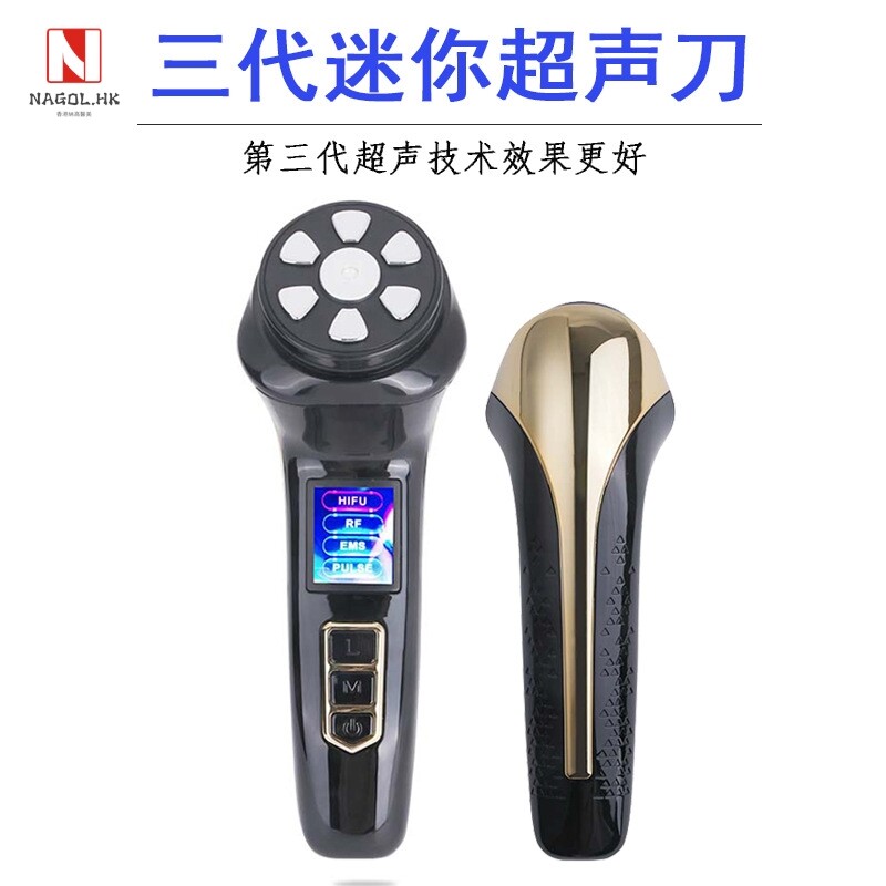 MINI三代HIFU超声刀 RF嫩肤仪EMS微电流导入仪面部提拉紧致美容仪