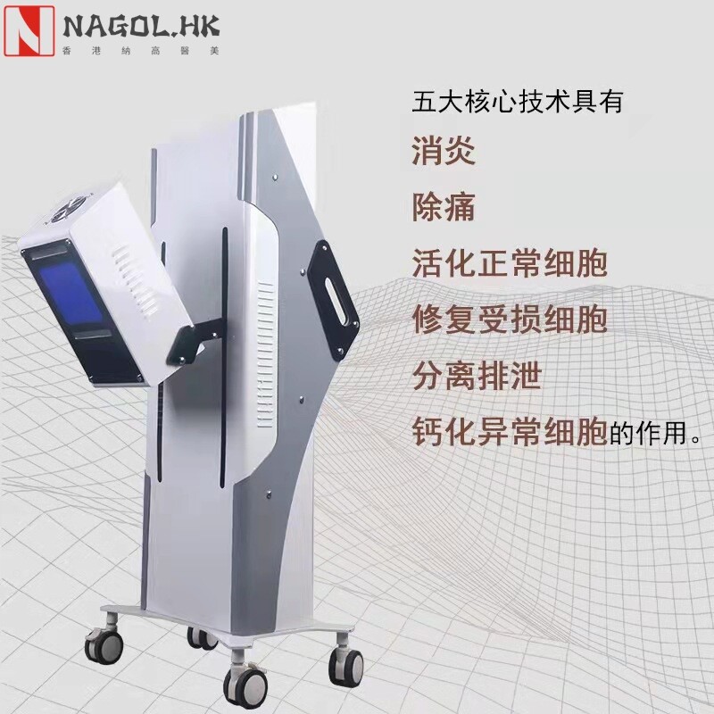 厂家超波能量仪新款养生仪器太赫兹能量仪升降款薇赫兹细胞热疗仪