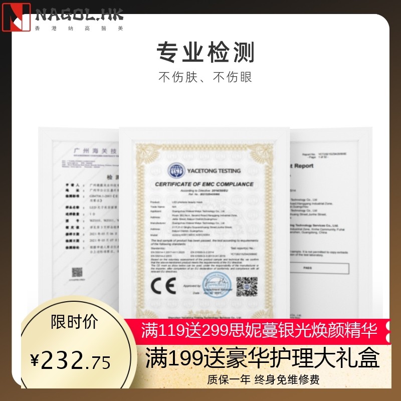 7彩光子嫩肤仪led红蓝光祛痘面罩美容仪家用脸部照面膜仪器大排灯