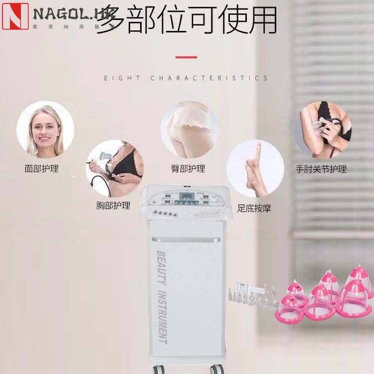 胸部保养仪产后催奶疏通乳腺管提臀祛结节身体塑形内在负压养生仪
