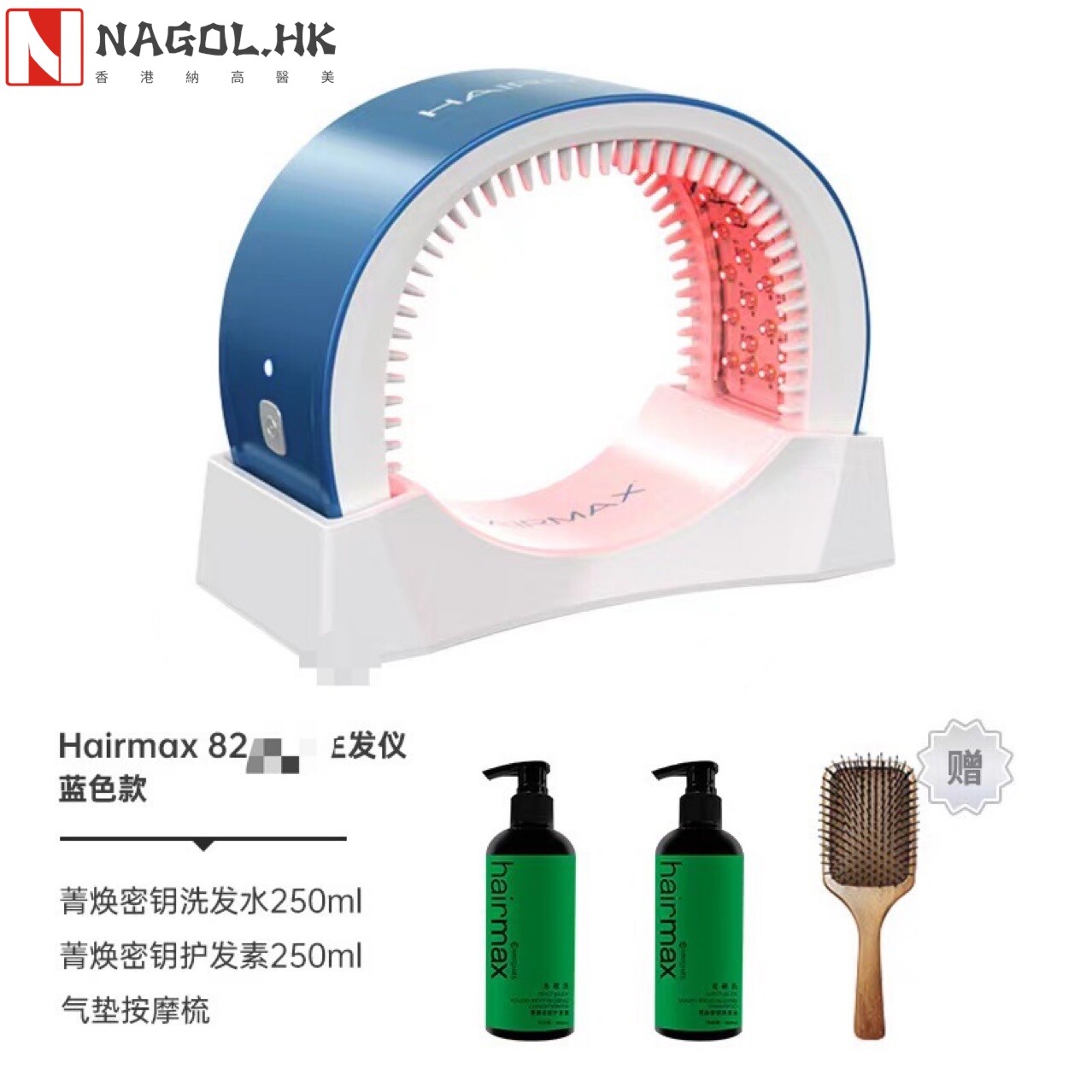 hairmax光研氏41光82束发仪红光sheng发带健发帽生发梳焕发小光带