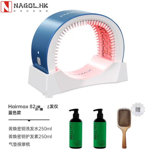 hairmax光研氏41光82束发仪红光sheng发带健发帽生发梳焕发小光带