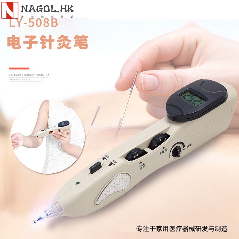 经络笔循经能量充电款头部全身理疗仪多功能点穴笔源头工厂