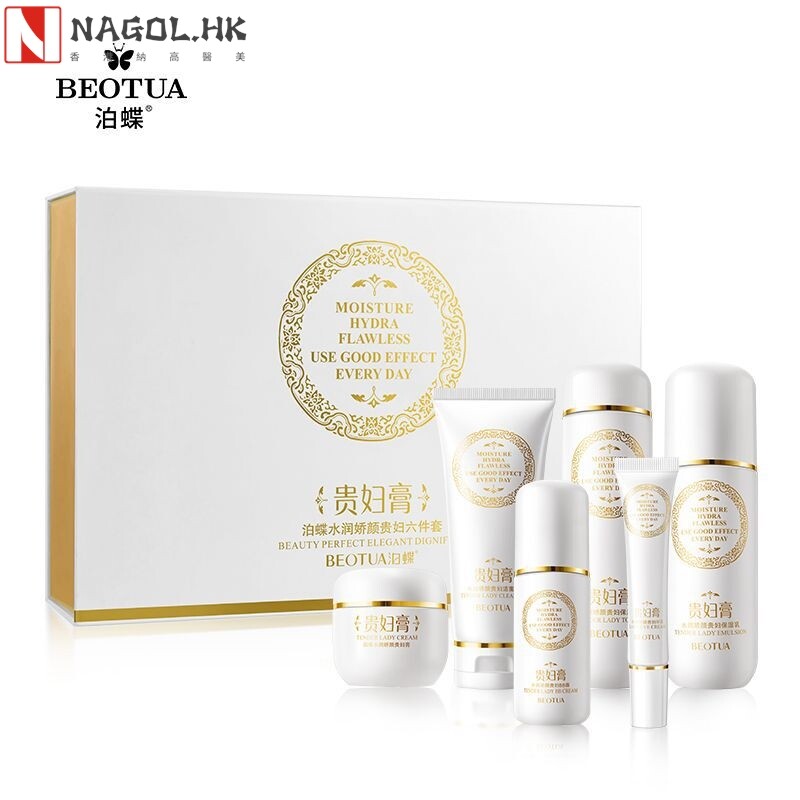贵妇膏新品六件套护肤品化妆品套装礼盒美白补水保湿抗皱祛斑提亮
