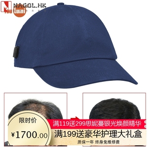 友光新款红光疗法630nm850nm940nm红外线防脱发红光生发帽子