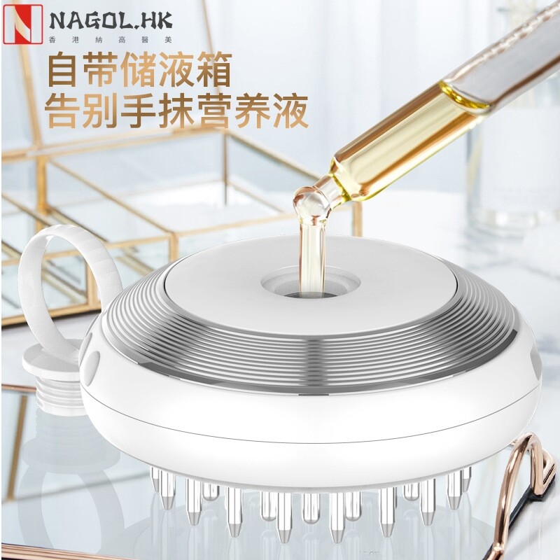按摩梳子激光生发梳电动导液增发仪防脱发给药红光头皮上药器养发