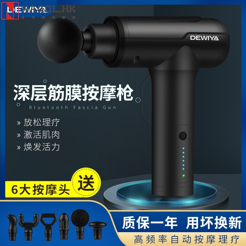 严选筋膜枪家用颈膜放松电动按摩器健身肌肉按摩器智能震动跨境