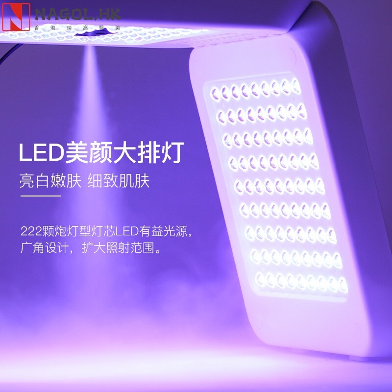 喷雾光谱仪红蓝光LED光子嫩肤仪7色折叠美容面罩补水光疗美容仪器