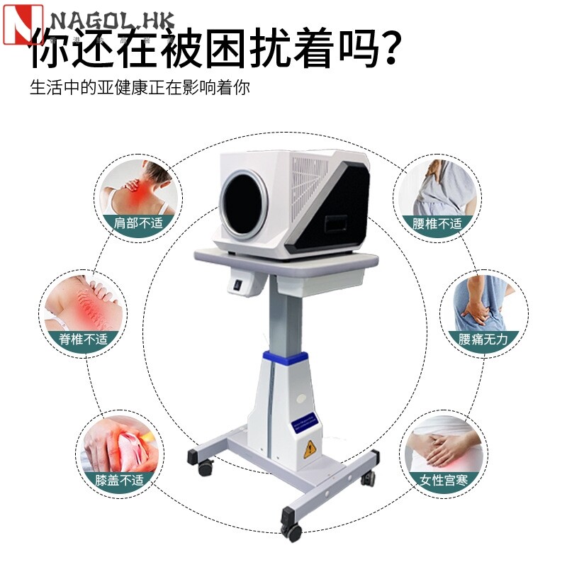 太赫兹细胞热疗仪家用光波仪微赫兹波能量养生仪器理疗机疏通经络