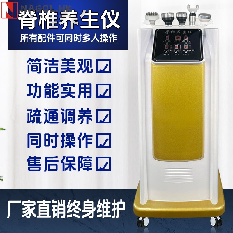 新款刮痧仪器美容院专用做背肩颈理疗养生排酸身体仪器经络疏通仪