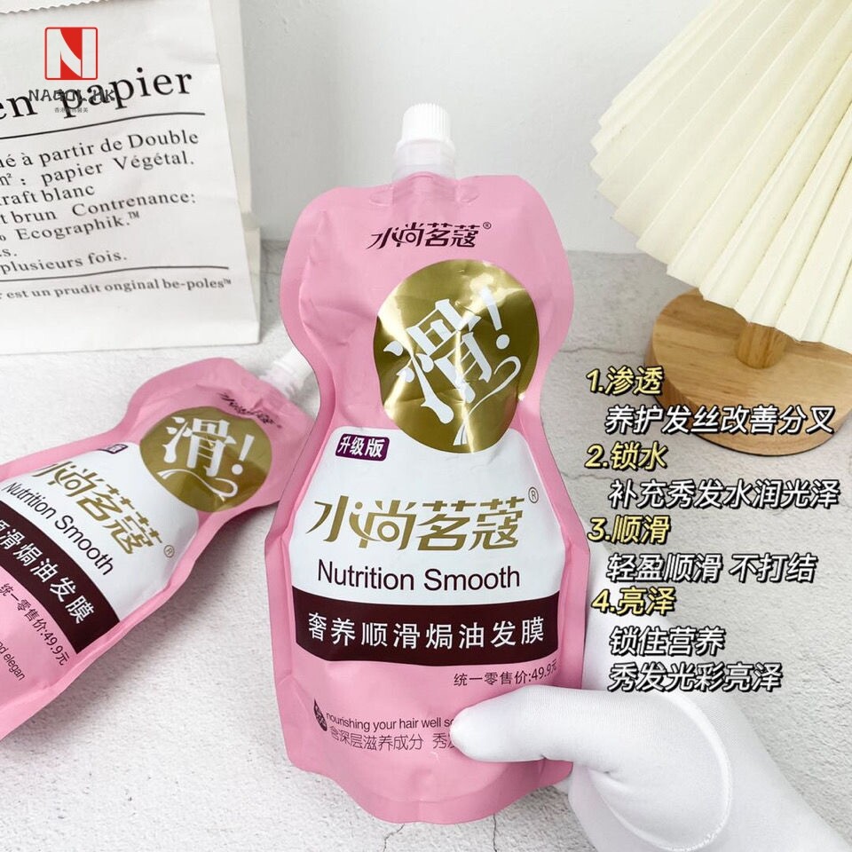 水尚茗蔻升级版滑溜溜抓不住发膜铭寇丝滑护发素修护烫染免蒸柔顺