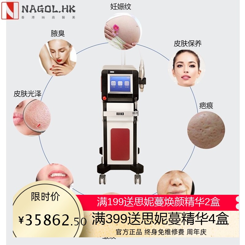 妊娠纹黄金微针美容仪面部紧肤导入仪多功能去皱祛痘印修护微晶仪