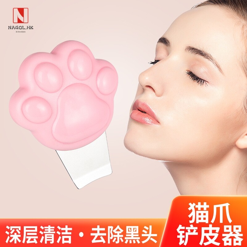 新款手动铲皮机刀祛痘淡斑超声波黑头铲导入仪嫩肤去皱铲皮机