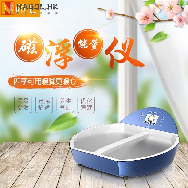 磁浮能量仪太赫兹磁悬浮足疗仪温热理疗仪器养生馆美容院家用良美