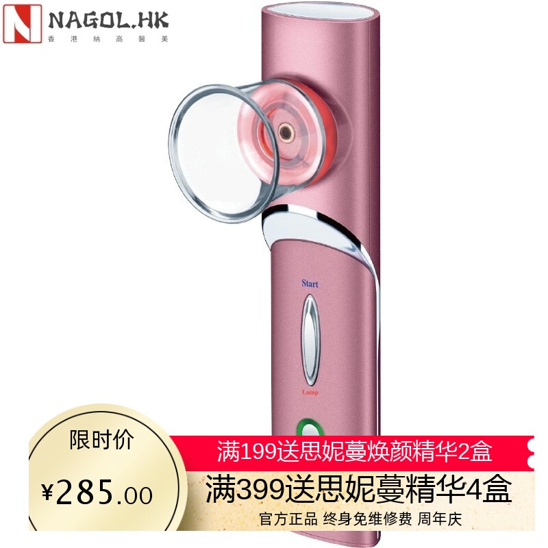 真空吻式按摩仪拔罐吸痧器疏通经络美容仪充电动SPA按摩仪