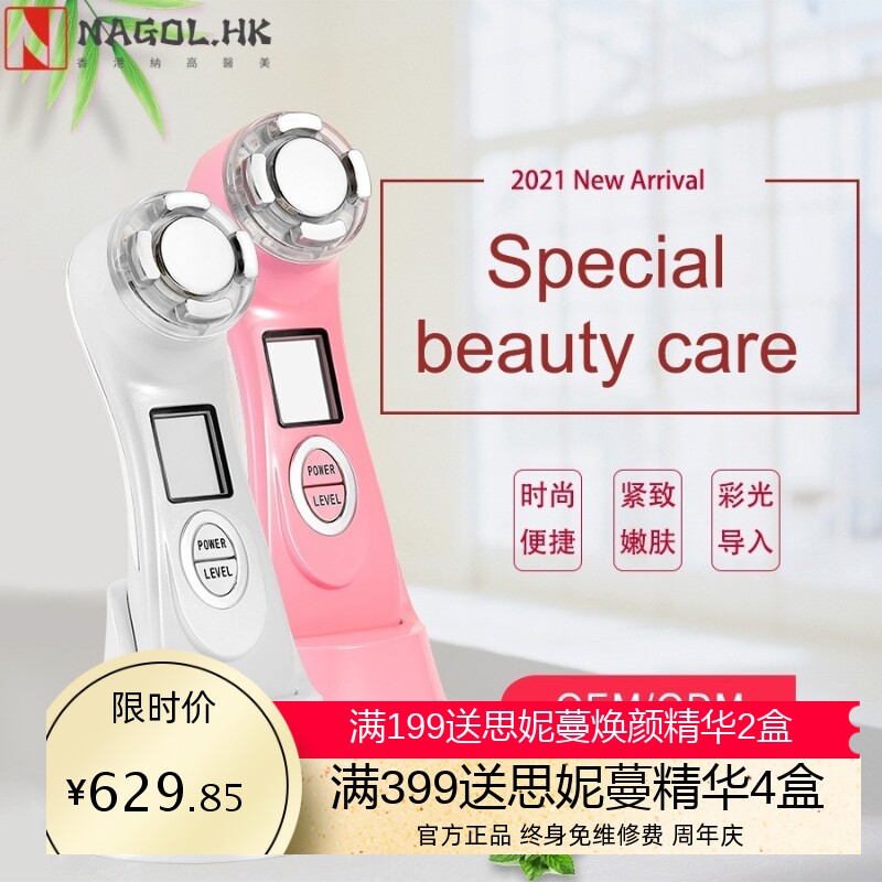 多功能嫩肤仪导入仪出口震动光疗童颜按摩导入仪女用彩光导入仪
