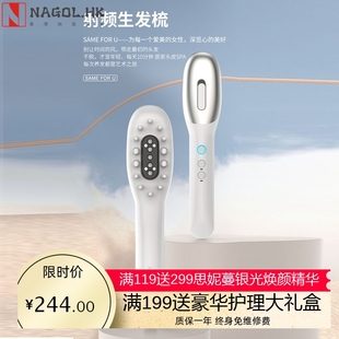 新款智能头皮按摩器 红光生发仪导药器 手持健发梳精华导入生发梳