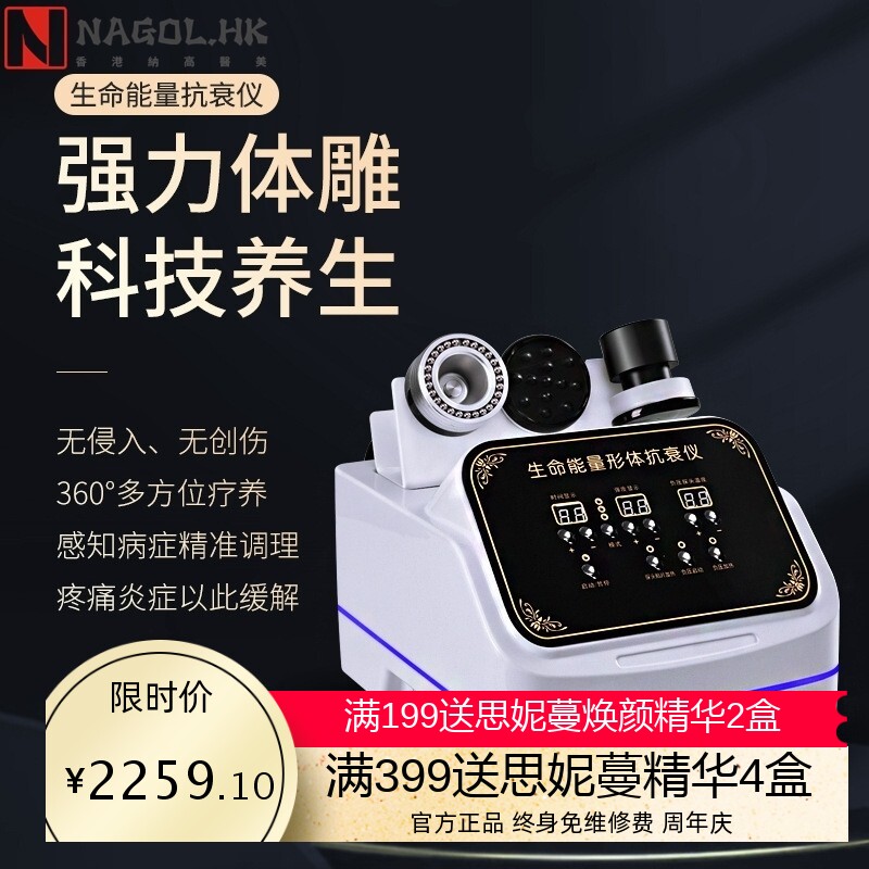 电动刮痧仪器负压养生仪器微电流发热身体疏通经络按摩美容院养生