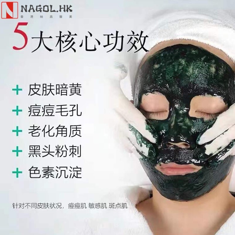 海绵微针套盒美容院专用小绿膜微晶粉海藻矽针植物骨针面部焕肤套