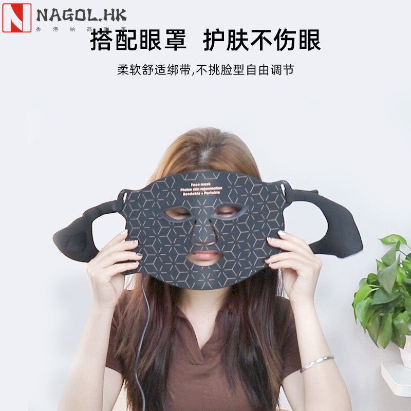 红光美容面罩LED嫩肤硅胶面罩美容仪脸部家用大排灯 红蓝光面膜仪