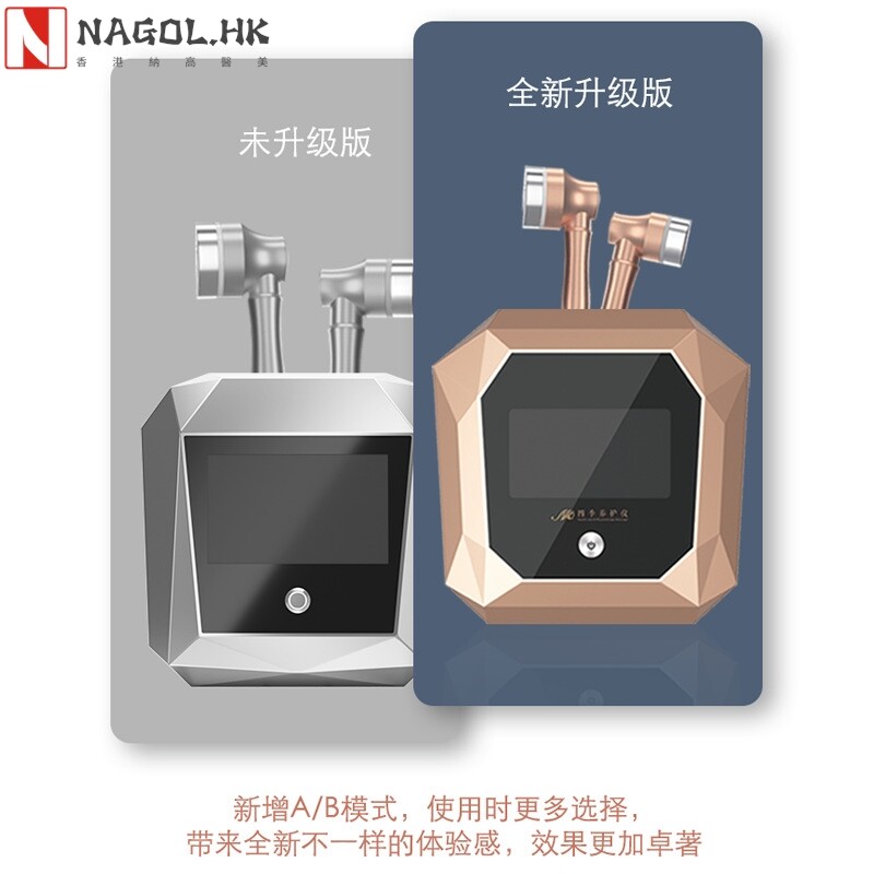 四季养生仪2.0经络疏通家用电疗能量导入全身按摩理疗美容养护仪