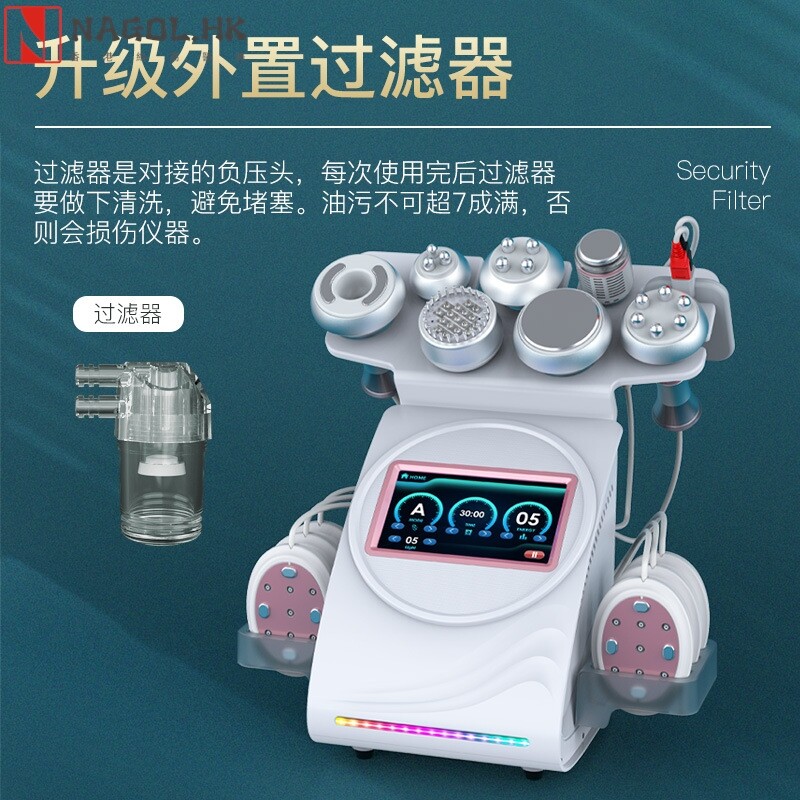 跨境隔空能量仪刮痧塑形纤体仪负压九合一美容院家用养生经络疏通