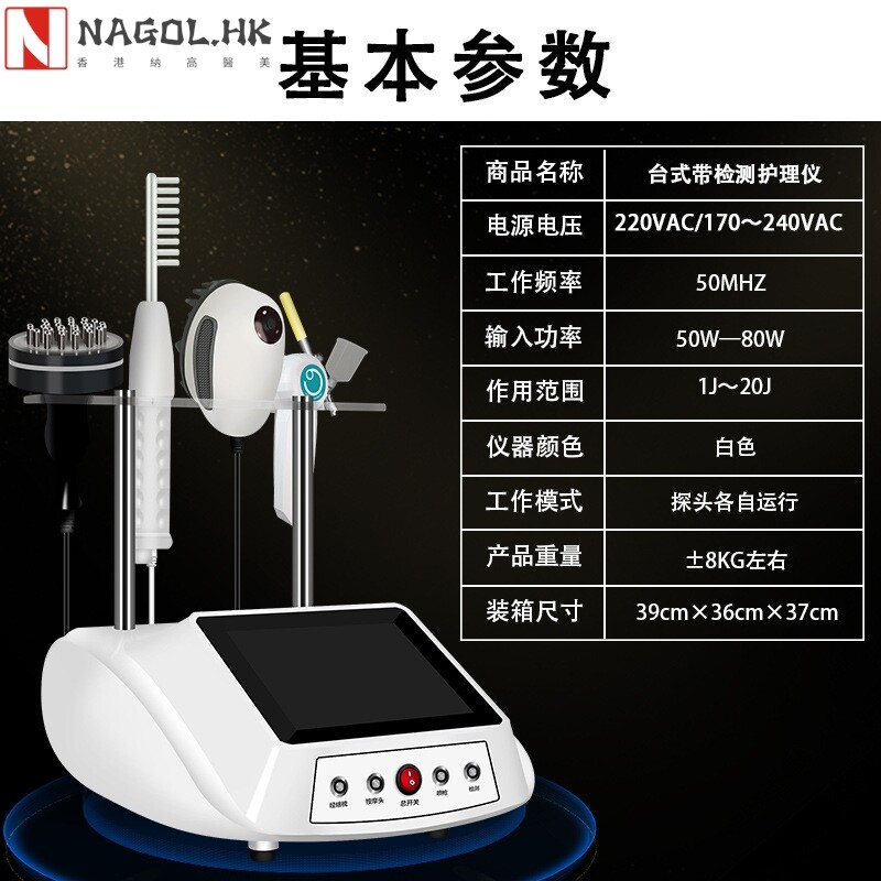 头皮护理仪毛囊纳米喷雾仪器理发店按摩美容美发工具