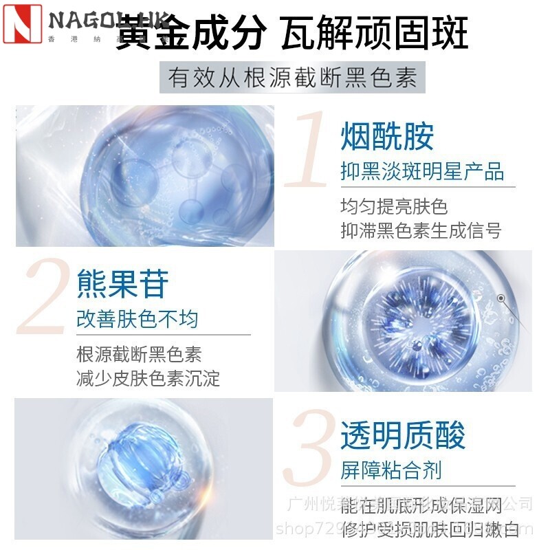 美白祛斑霜套盒去斑淡斑修复提亮肤色线下院线护肤品套盒面霜加工