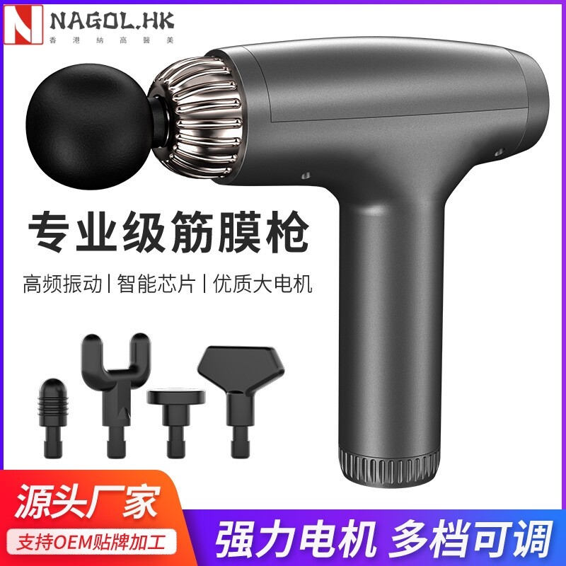 智能筋膜枪肌肉放松器电动按摩器震动手持式冲击式按摩仪便携棒锤