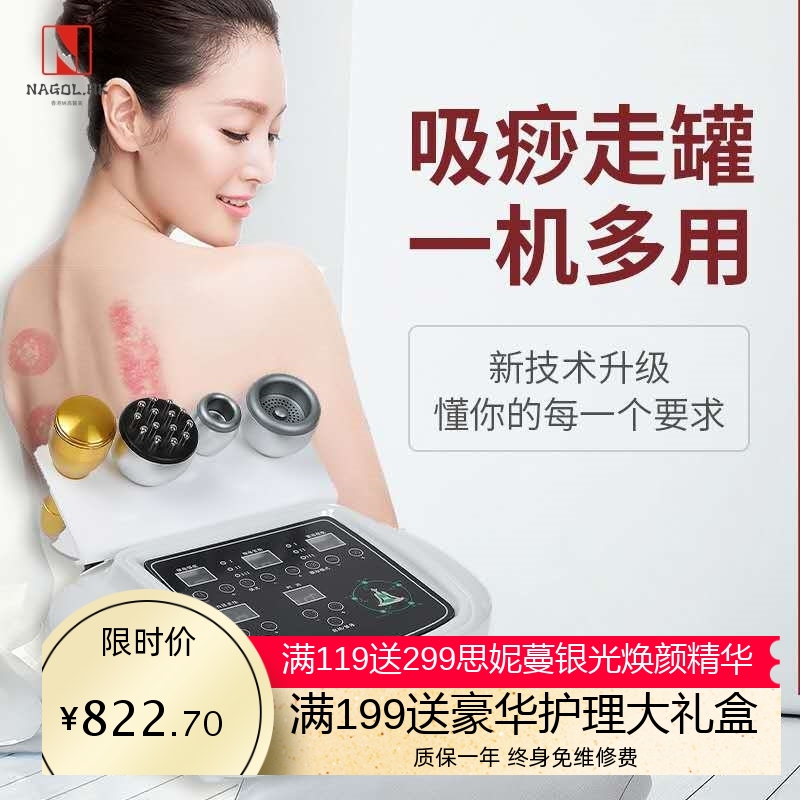 电动吸痧机拔罐刮痧仪器家用经络刷疏通仪全身通用淋巴排酸美容院