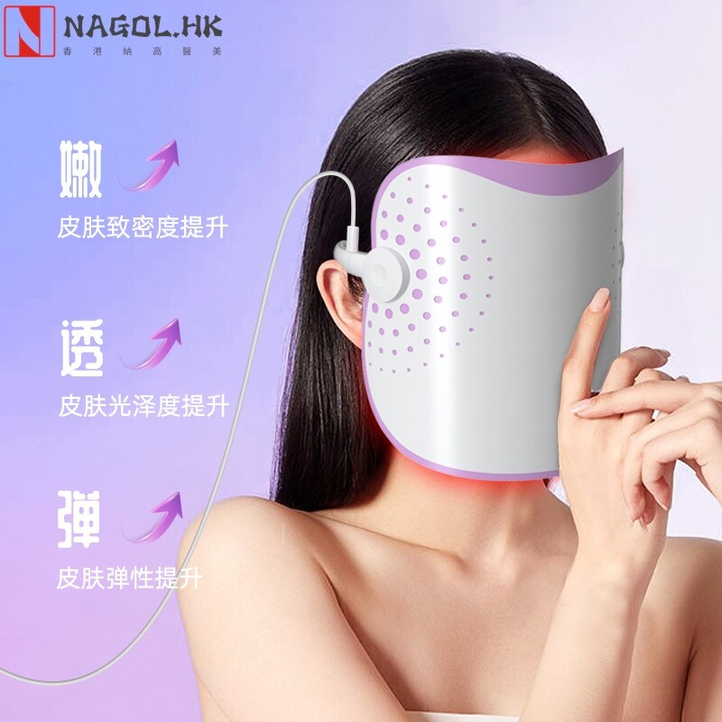 外贸 新品款美容面罩光子嫩肤仪光谱仪756束光7色大能量美容仪器