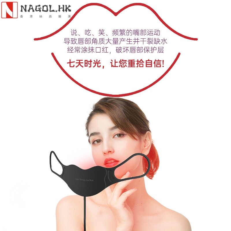 跨境唇纹红蓝美容仪 LED面膜仪面罩大排灯光子嫩肤美容美唇仪