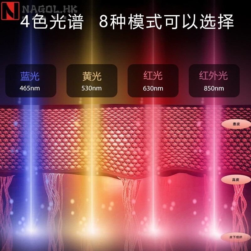 FDA510K4色红蓝光led光子理疗仪美白祛痘面膜仪家用美容面罩
