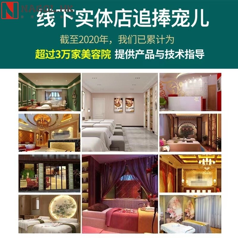 胸部套盒美容院专用粉红丝带乳腺疏通按摩精油通经络化结身体护理