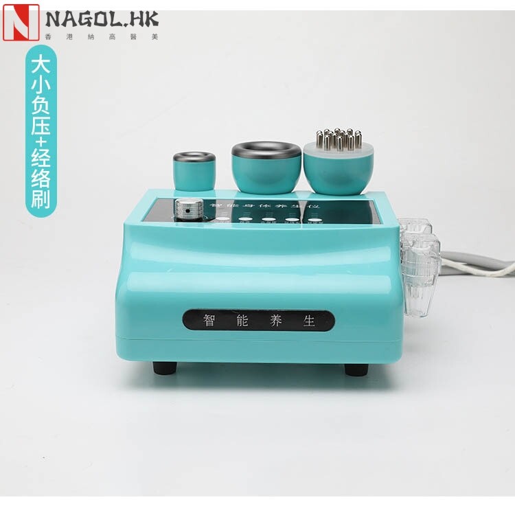 蓝精灵智能仪家用刮痧拔罐排酸智能五行平衡理疗仪疏通经络美容院