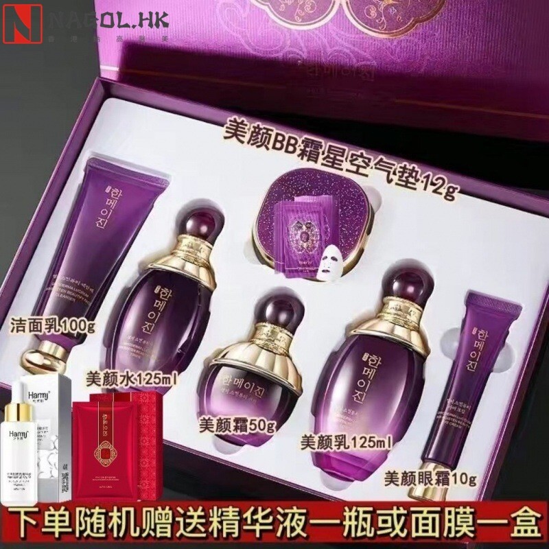 灵芝润肤嫩白护肤品套装补水保湿淡斑嫩肤控油清洁留香收缩毛孔女
