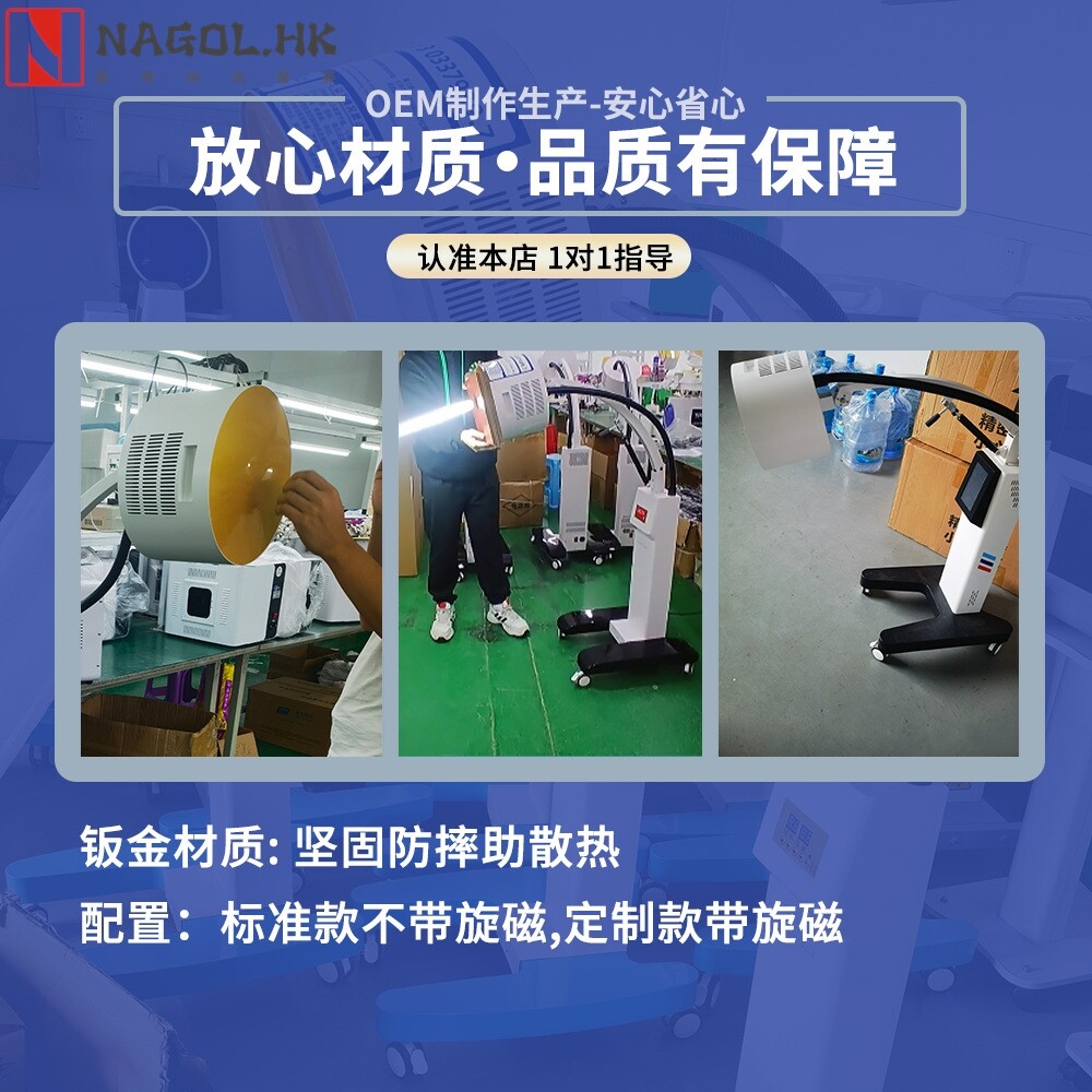 疏通经络理疗仪养生光波美容仪能量新款触摸小太阳太赫兹修复热疗