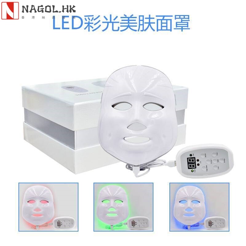 充电式LED面膜仪3D光疗美容红光嫩肤生物光子面罩七彩光美容仪器