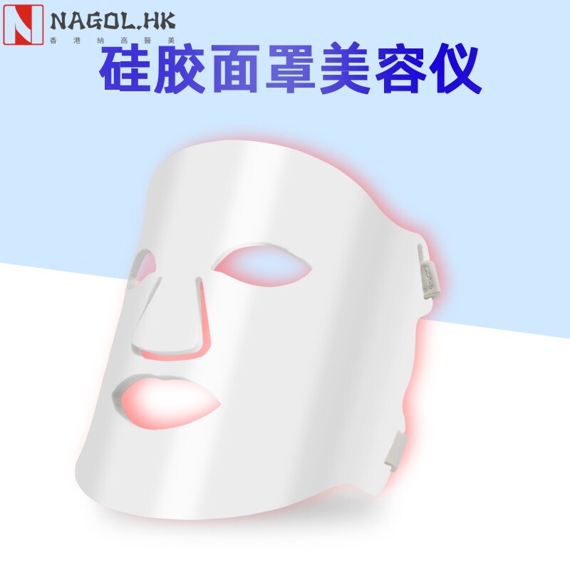 硅胶面膜仪led光谱仪器红蓝光疗仪大排灯脸部美容仪 光照美肤面罩