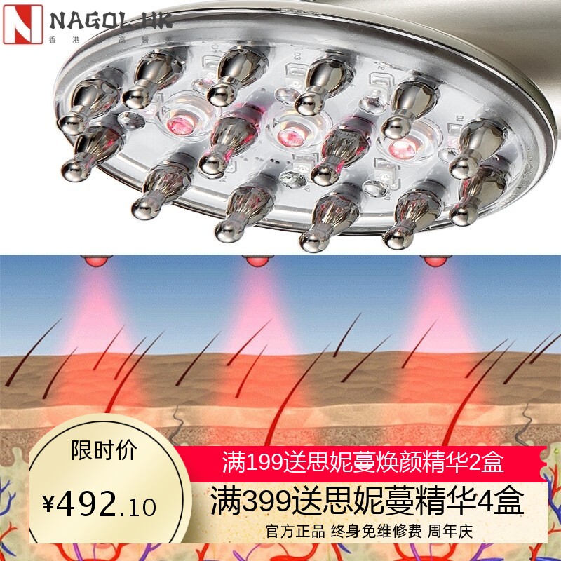 美发仪家用YU发按摩头皮激光生发离子导入美发梳护发YA发激光电动