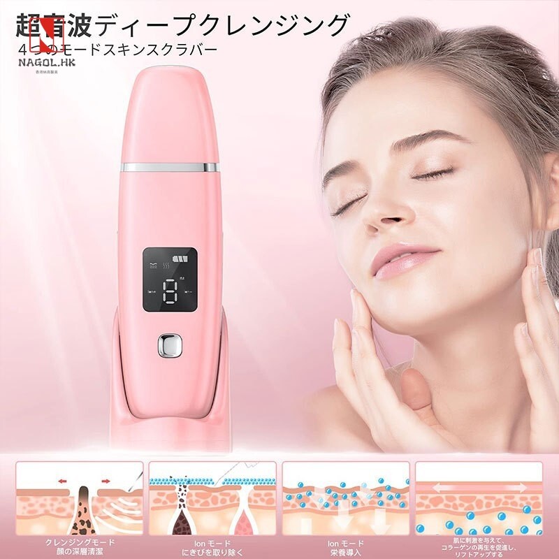 跨境超声波铲皮机家用去黑头铲皮刀面部毛孔清洁离子导入仪美容仪