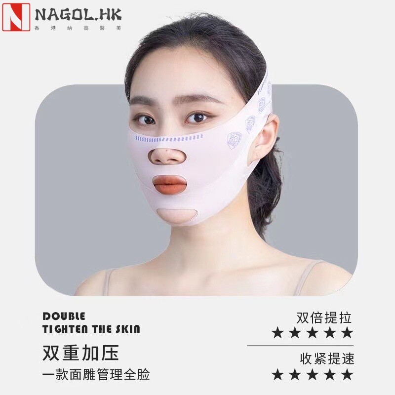 瘦脸面罩V脸绷带提拉紧致提升面部法令纹双下巴睡眠面罩美容面罩