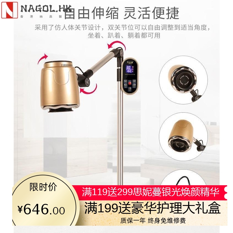 智能艾灸仪全身宫寒理疗无烟熏蒸仪家用温灸仪器养生美容院加艾绒