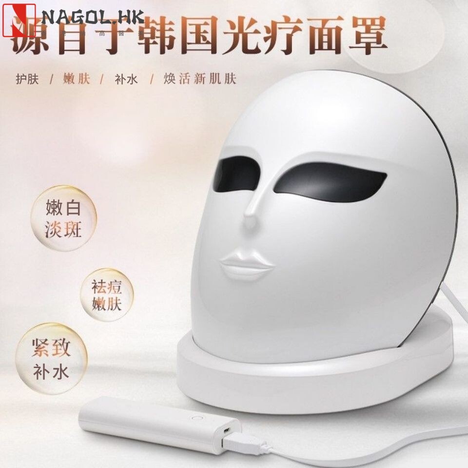 led家用光疗面罩韩国面部光子嫩肤仪美容仪家用祛痘嫩肤淡斑痘印